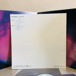 画像4: 松任谷由実 / パール・ピアス