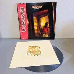 画像3: 松任谷由実 / 時のないホテル