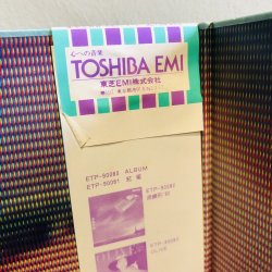 画像9: 松任谷由実 / パール・ピアス