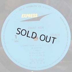 画像6: 荒井由実 / コバルト・アワー