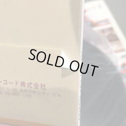 画像10: 荒井由実 / Yuming brand ~ ユーミン・ブランド ~