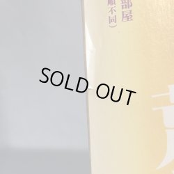 画像9: 荒井由実 / Yuming brand ~ ユーミン・ブランド ~