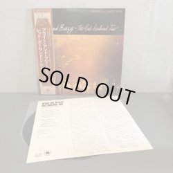 画像3: The Red Garland Trio / Bright and Breezy