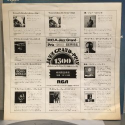 画像4: Sonny Rollins / The Bridge ~ 橋~ 