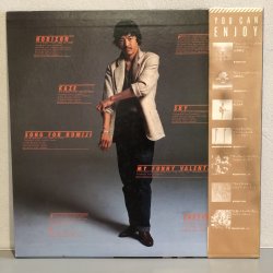 画像2: TERUMASA HINO - 日野皓正 / ~ ホライゾン ~ Horizon 