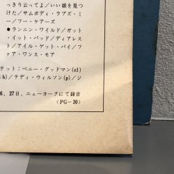 画像5: Sonny Rollins / The Bridge ~ 橋~ 