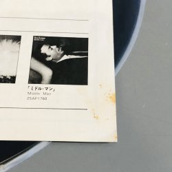 画像11: Boz Scaggs / Middle man