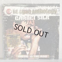 画像1: GARNET SILK / Reggae Anthology: MUSIC IS THE ROD