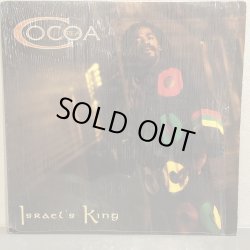 画像1: COCOA TEA / Israel's King 