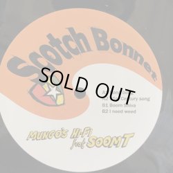 画像4: MUNGO'S HI-FI feat SOOM T / BONG BONG 12" E.P. 