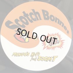 画像5: MUNGO'S HI-FI feat SOOM T / BONG BONG 12" E.P. 