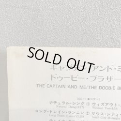 画像6: The Doobie Brothers / The captain and Me 