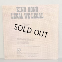 画像2: KING KONG / LEGAL WE LEGAL 