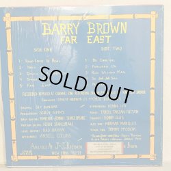 画像2: Barry Brown / FAR EAST 