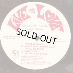 画像5: KING KONG / LEGAL WE LEGAL 