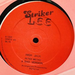 画像2: PETER METRO / THE DON   12" E.P. 