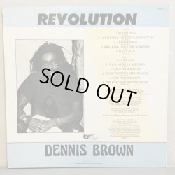 画像2: DENNIS BROWN / REVOLUTION 