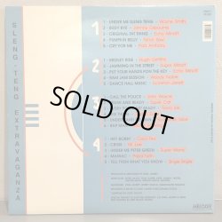 画像2: V.A. / King Jammy's presents Sleng -Teng EXTRAVAGANZA  2LP