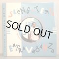 V.A. / King Jammy's presents Sleng -Teng EXTRAVAGANZA  2LP