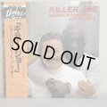GEROGE KAWAGUCHI , ART BLAKEY / KILLER JOE ~ ジョージ川口 & アート・ブレイキー - キラー・ジョー ~
