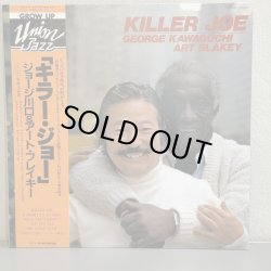 画像1: GEROGE KAWAGUCHI , ART BLAKEY / KILLER JOE ~ ジョージ川口 & アート・ブレイキー - キラー・ジョー ~