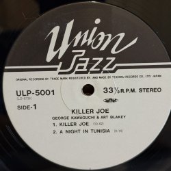 画像6: GEROGE KAWAGUCHI , ART BLAKEY / KILLER JOE ~ ジョージ川口 & アート・ブレイキー - キラー・ジョー ~