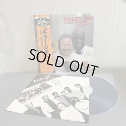 画像3: GEROGE KAWAGUCHI , ART BLAKEY / KILLER JOE ~ ジョージ川口 & アート・ブレイキー - キラー・ジョー ~