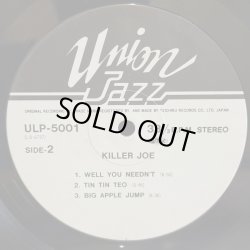 画像7: GEROGE KAWAGUCHI , ART BLAKEY / KILLER JOE ~ ジョージ川口 & アート・ブレイキー - キラー・ジョー ~