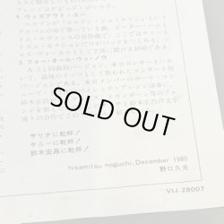 画像5: SALENA JONES / MELODIES OF LOVE 