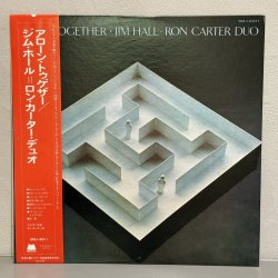 画像1: JIM HALL - RON CARTER DUO / ALONE TOGETHER 