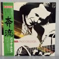 PACO DE LUCIA　パコ・デ・ルシア / 奔流  "ALMORAIMA"  