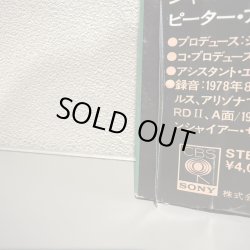 画像3: WEATHER REPORT / 8:30 