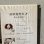 画像4: LARRY CORYELL / TRIBUTARIES 