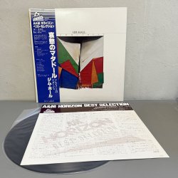 画像3: JIM HALL / COMMITMENT 哀愁のマタドール