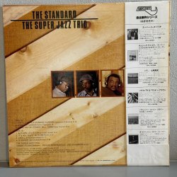 画像2: THE SUPER JAZZ TRIO / THE STANDARD 