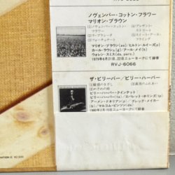 画像3: THE SUPER JAZZ TRIO / THE STANDARD 