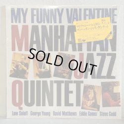 画像1: MANHATTAN JAZZ QUINTET / MY FUNNY VALENTINE