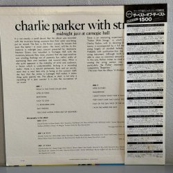 画像2: Charlie parker / with strings - midnight jazz at carnegie hall 