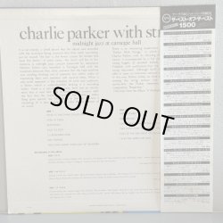 画像2: Charlie parker / with strings - midnight jazz at carnegie hall 