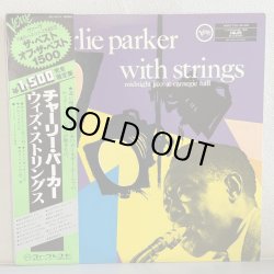 画像1: Charlie parker / with strings - midnight jazz at carnegie hall 