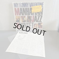 画像3: MANHATTAN JAZZ QUINTET / MY FUNNY VALENTINE