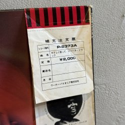 画像8: Roberta Flack / killing Me Softly 