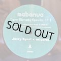  mabanua / Done Already Special EP 1  12" E.P. 