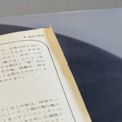 画像5: Roberta Flack / killing Me Softly 