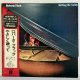 Roberta Flack / killing Me Softly 