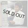 MICHAEL JACSON / THRILLER  (master sound DIGITAL MASTERING) 