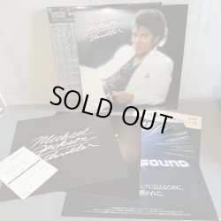 画像3: MICHAEL JACSON / THRILLER  (master sound DIGITAL MASTERING) 