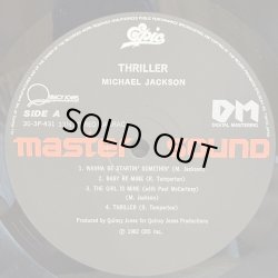 画像5: MICHAEL JACSON / THRILLER  (master sound DIGITAL MASTERING) 