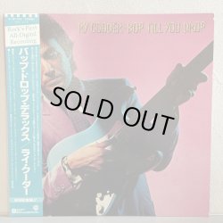 画像1: RY COODER / BOP TILL YOU DROP - バップ・ドロップ・デラックス - 
