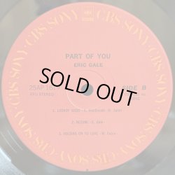 画像6: ERIC GALE / PART OF YOU 